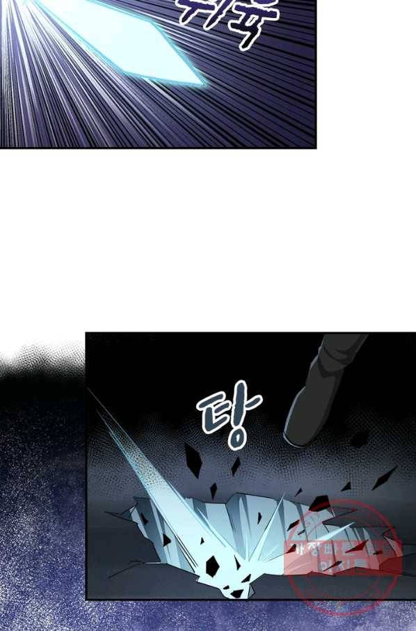빌런으로 이직하다 57화 18