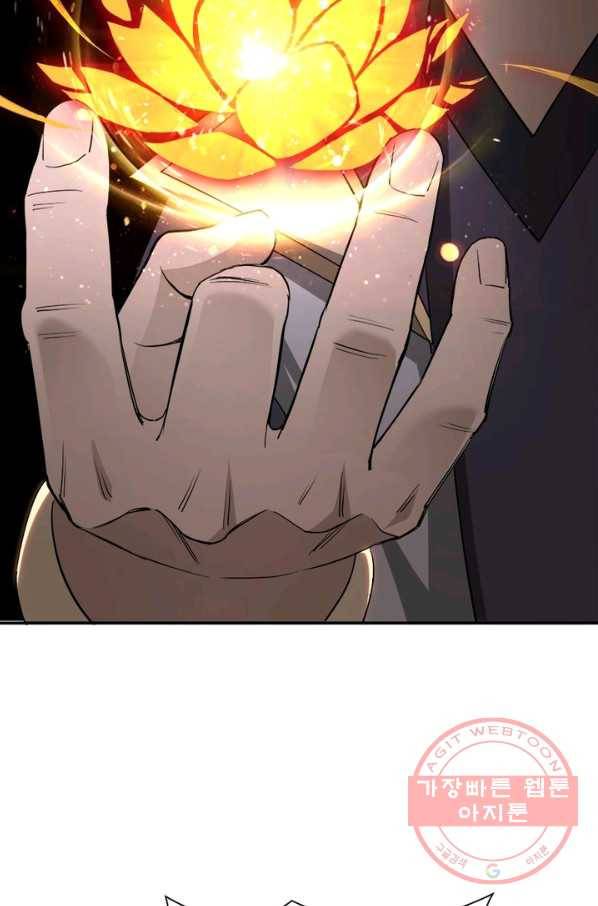 빌런으로 이직하다 57화 34