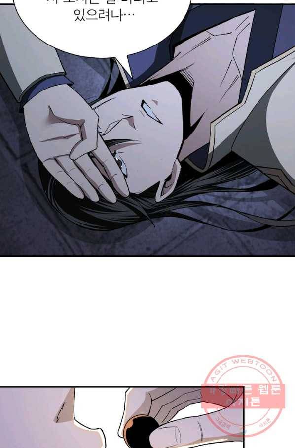 빌런으로 이직하다 57화 51