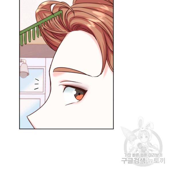 다시 한번 아이돌 30화 3