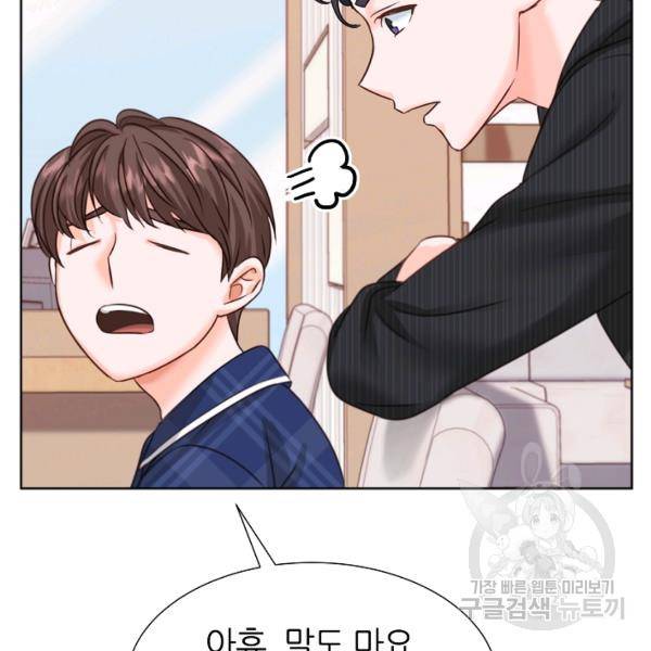 다시 한번 아이돌 30화 11