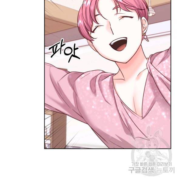 다시 한번 아이돌 30화 19
