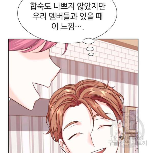 다시 한번 아이돌 30화 22
