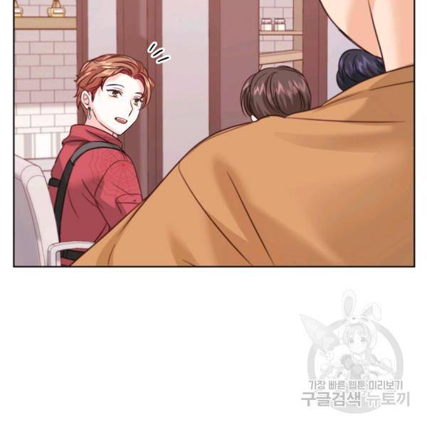 다시 한번 아이돌 30화 29