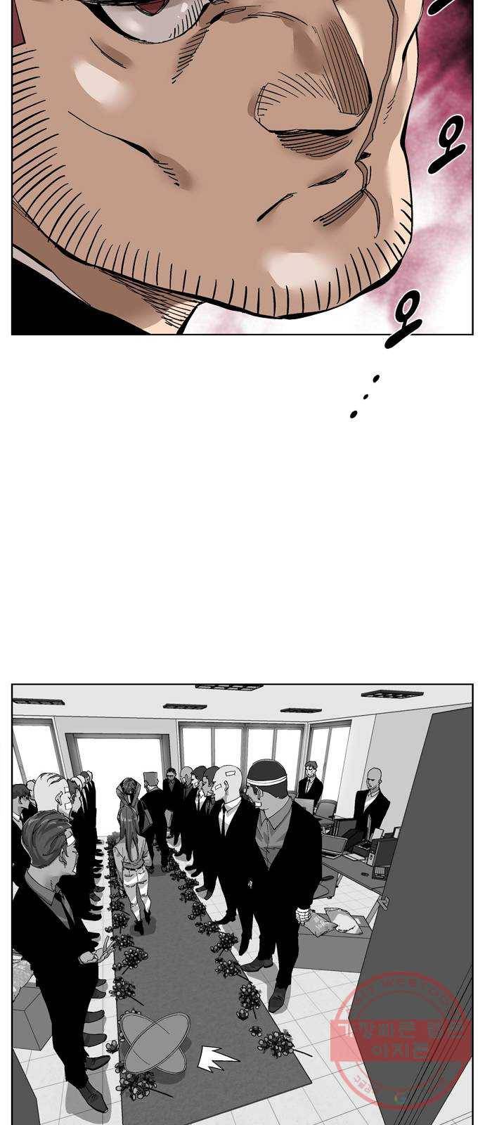 개밥 먹는 남자 49화 - 하나가 되다 3