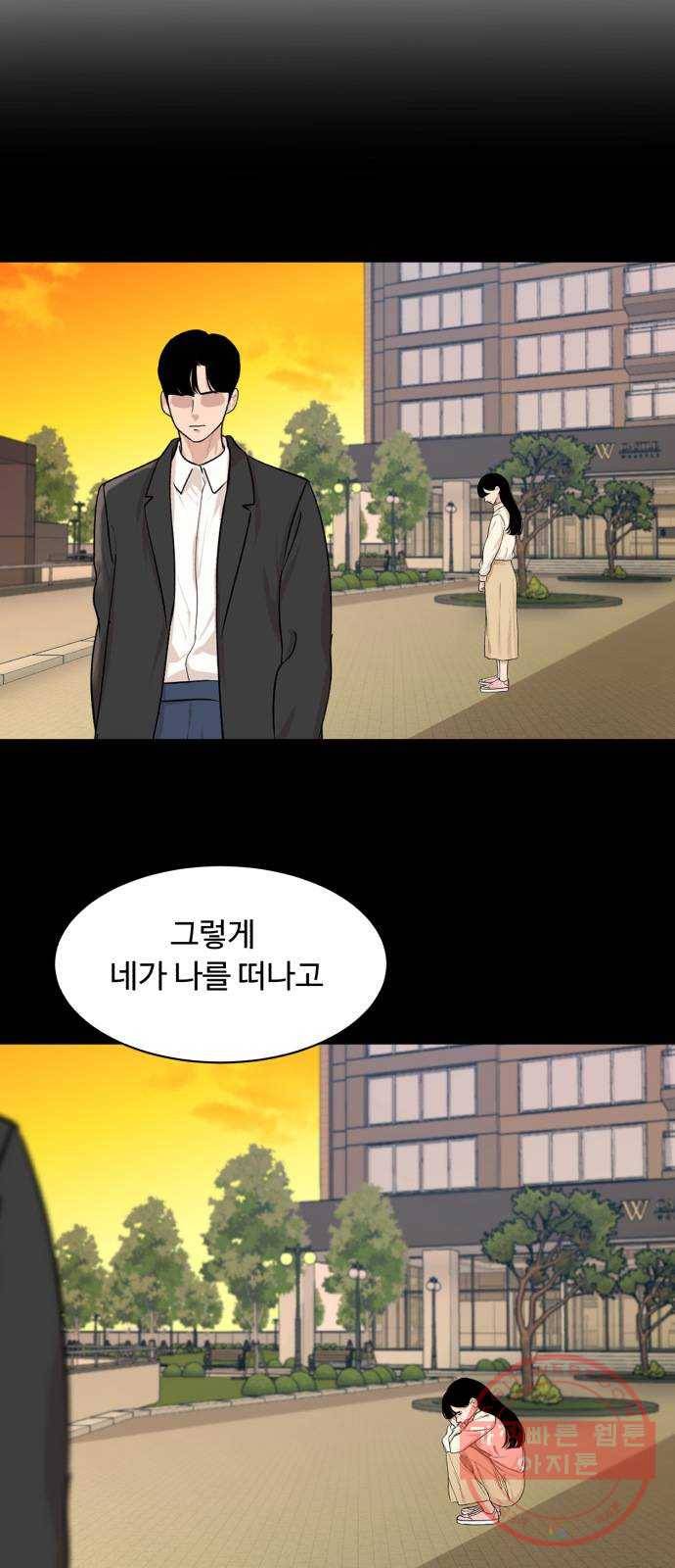 요리GO 시즌3. 54화 깨달음 8