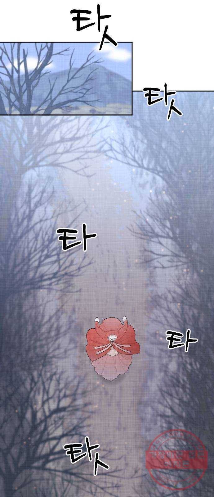 홍천기 12화 13