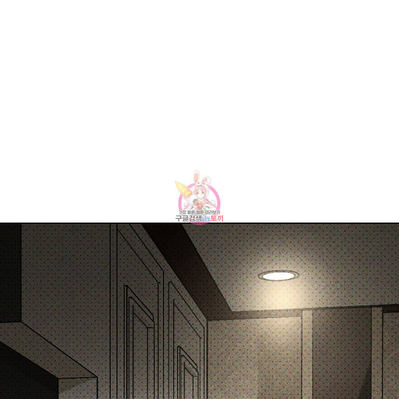 녹색전상 31화 1