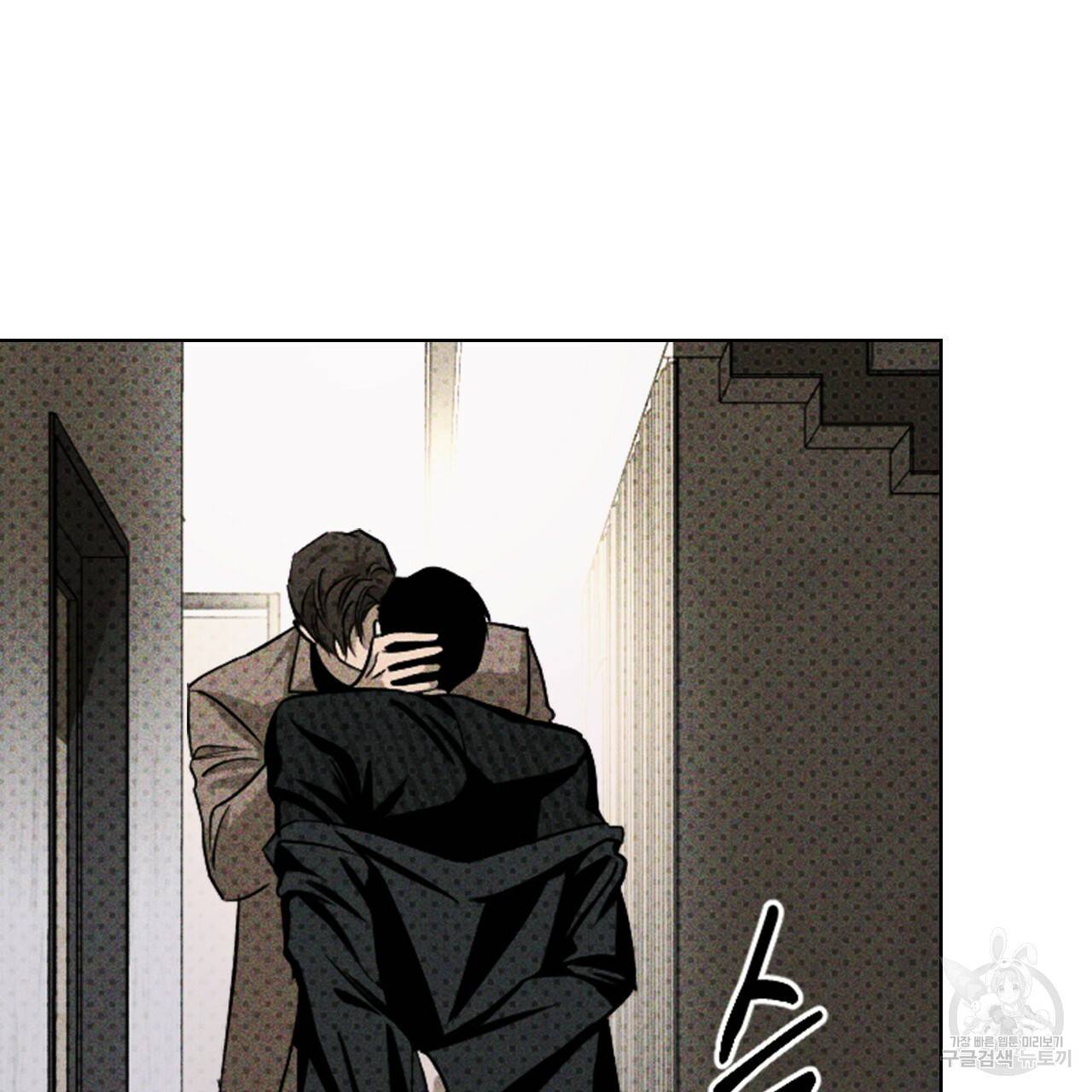 녹색전상 31화 6