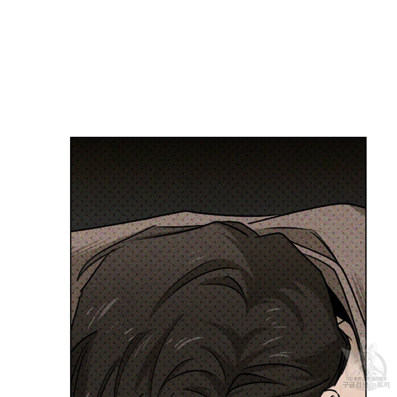 녹색전상 31화 12