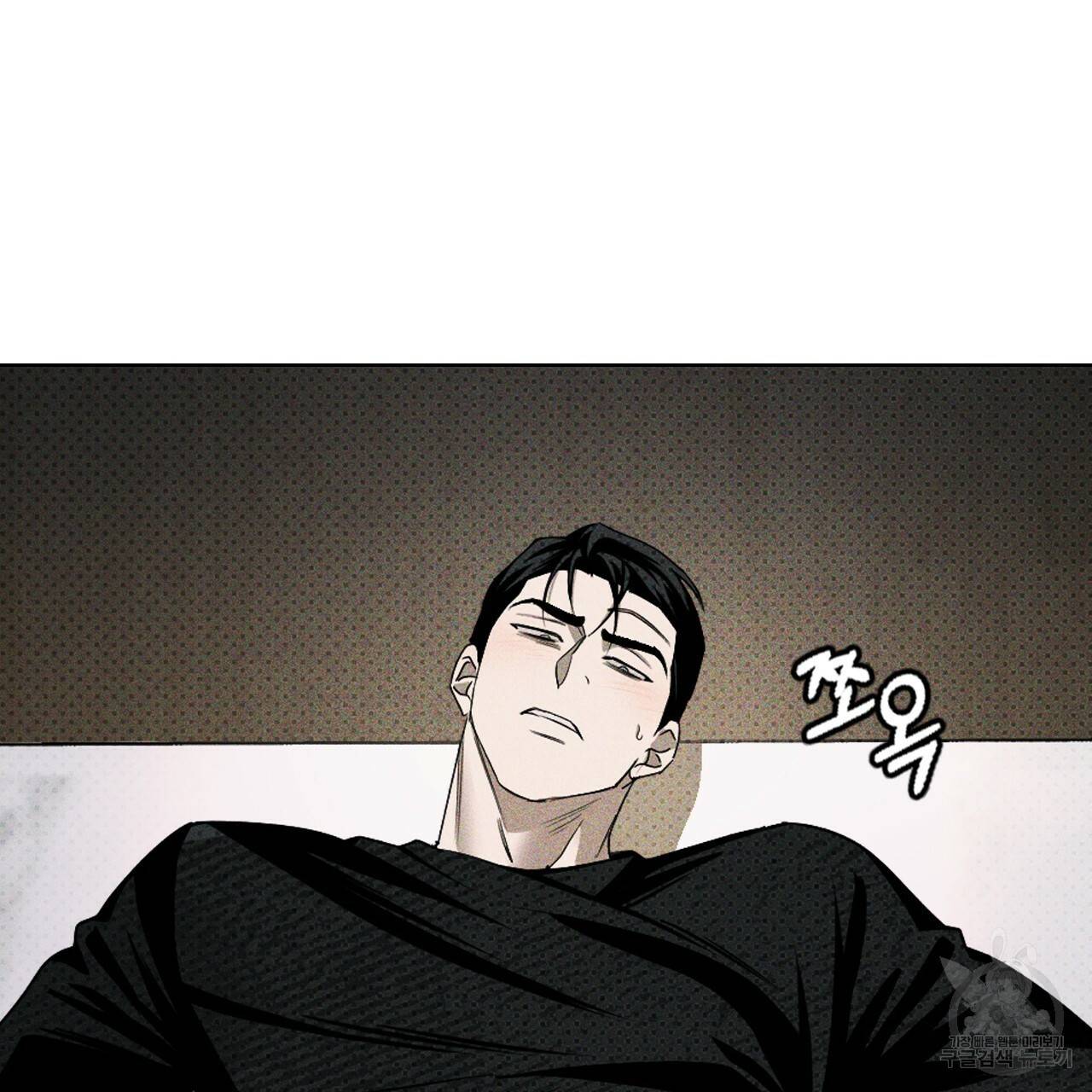 녹색전상 31화 14