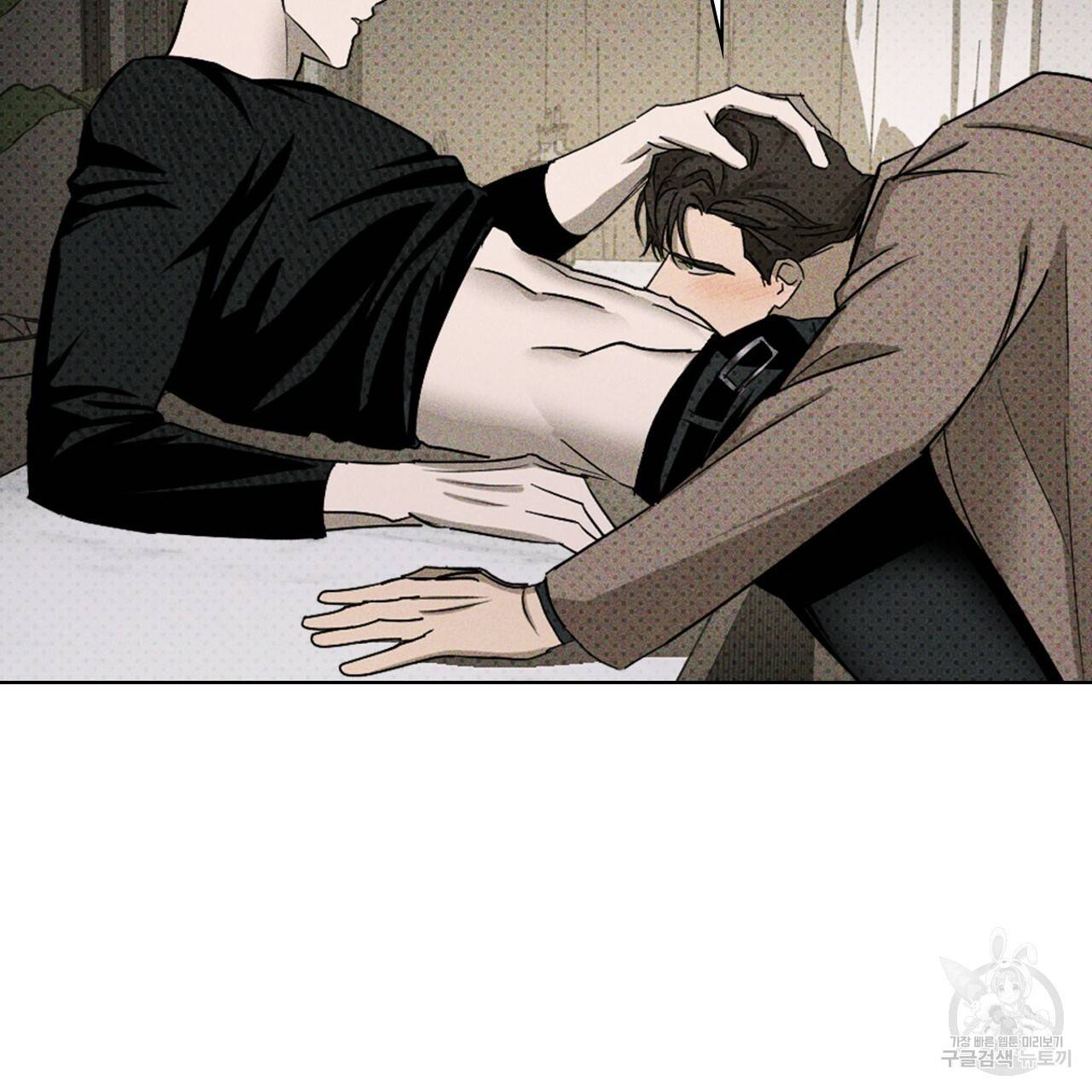 녹색전상 31화 24
