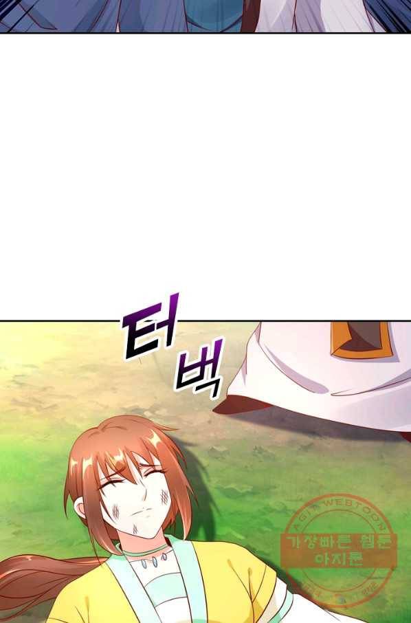 난세신벌 90화 3