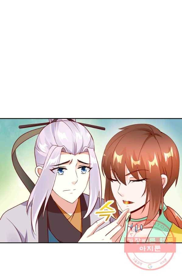 난세신벌 90화 7