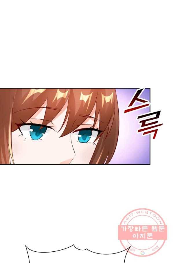 난세신벌 90화 8