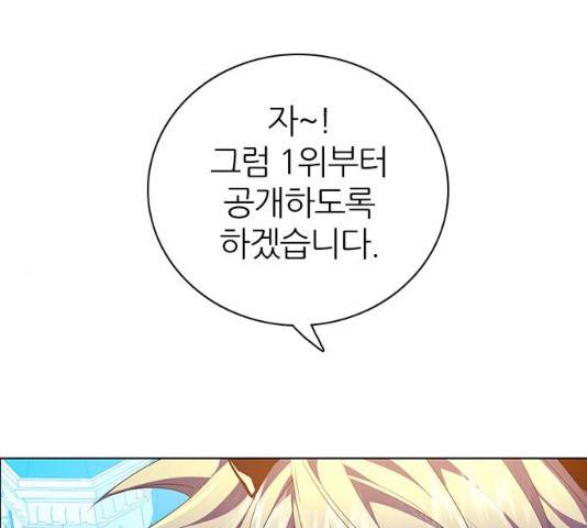 제로게임 [263]화 1