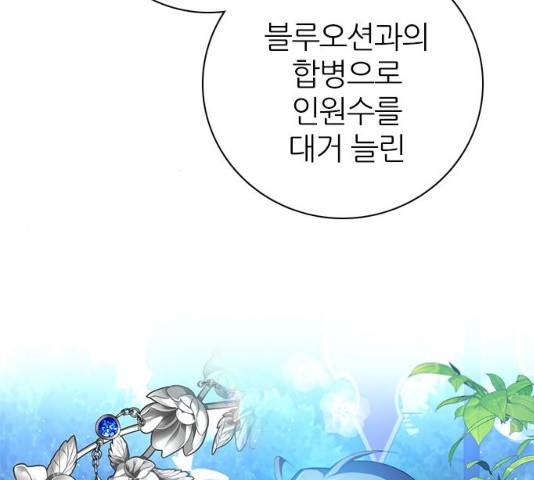 제로게임 [263]화 6