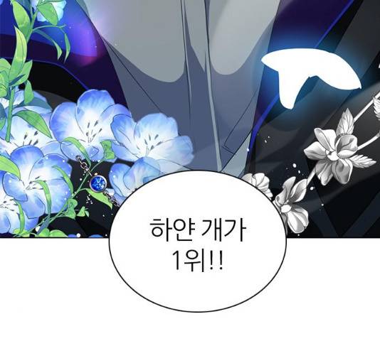 제로게임 [263]화 10