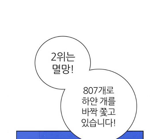 제로게임 [263]화 11