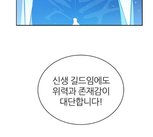 제로게임 [263]화 14