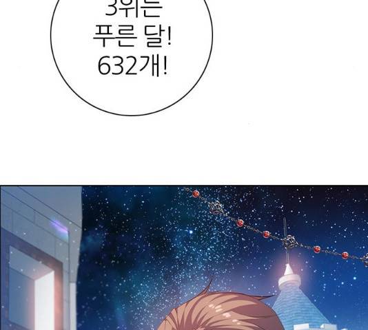 제로게임 [263]화 18