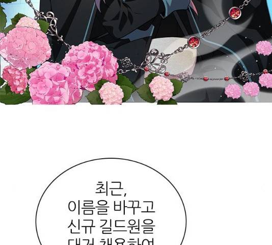 제로게임 [263]화 20