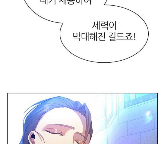 제로게임 [263]화 21
