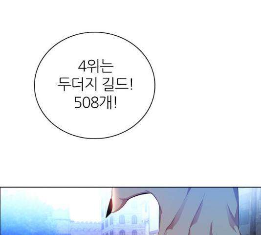 제로게임 [263]화 23