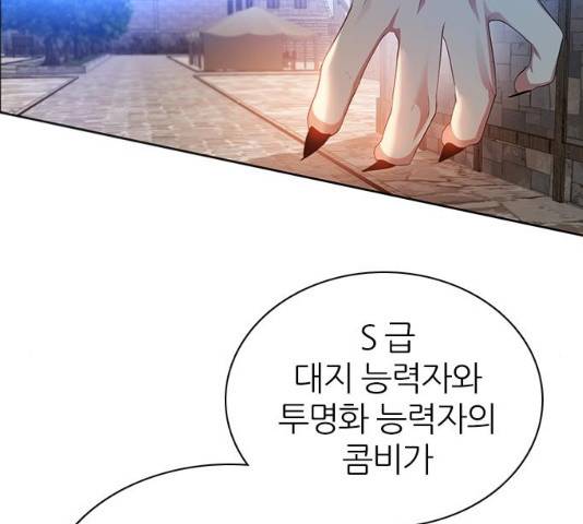 제로게임 [263]화 24