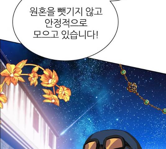 제로게임 [263]화 25