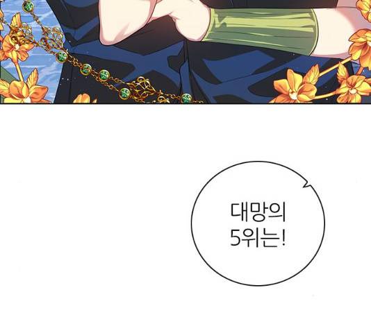 제로게임 [263]화 27