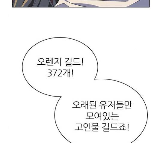 제로게임 [263]화 29