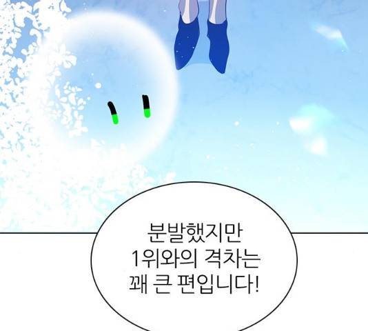 제로게임 [263]화 32