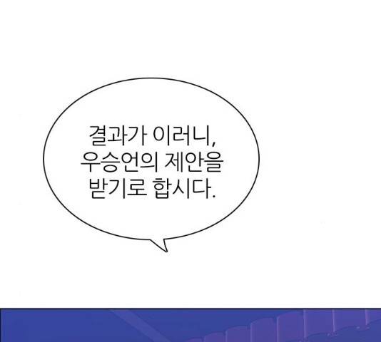 제로게임 [263]화 37