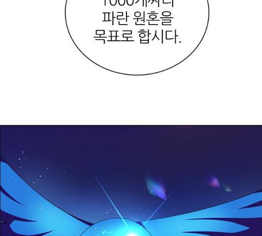 제로게임 [263]화 44