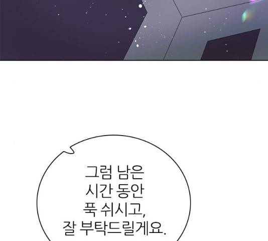 제로게임 [263]화 49