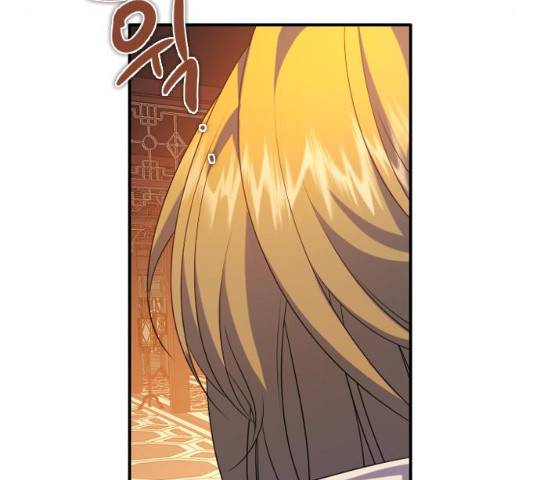 제로게임 [263]화 55