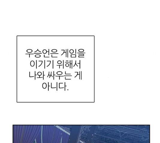 제로게임 [263]화 57