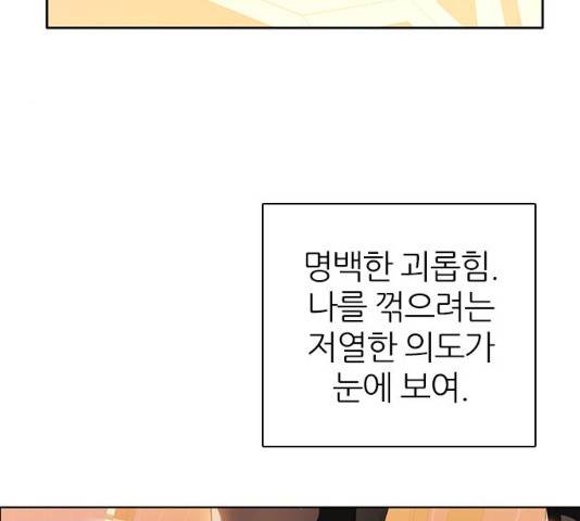 제로게임 [263]화 59