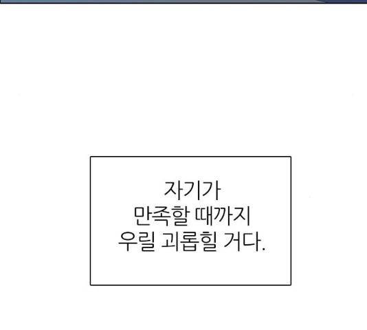 제로게임 [263]화 61