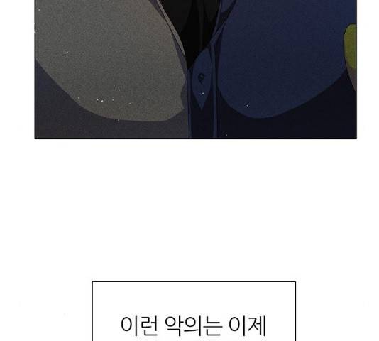 제로게임 [263]화 63