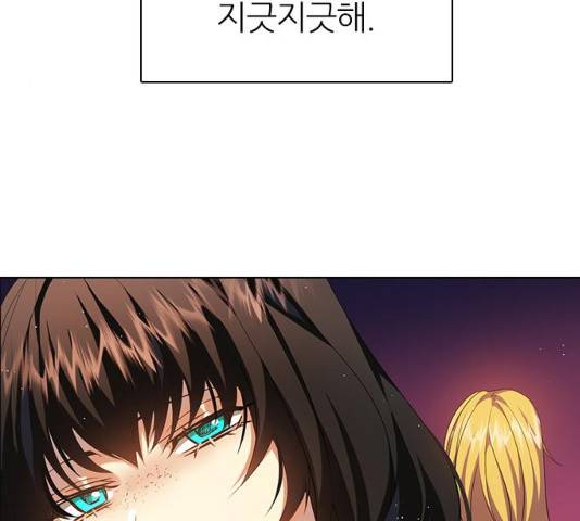 제로게임 [263]화 64