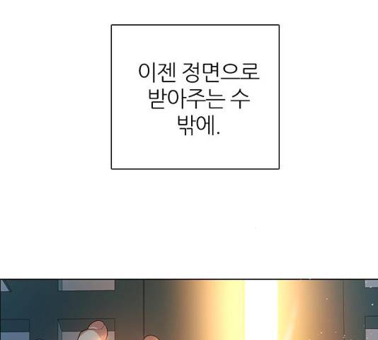 제로게임 [263]화 66