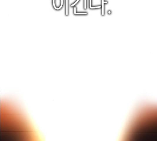 제로게임 [263]화 69