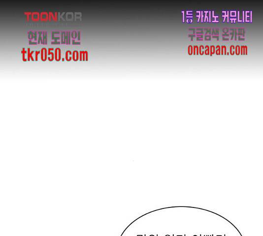 제로게임 [263]화 73