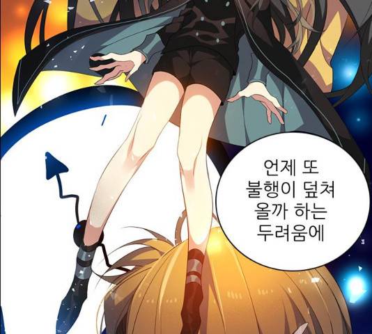 제로게임 [263]화 79