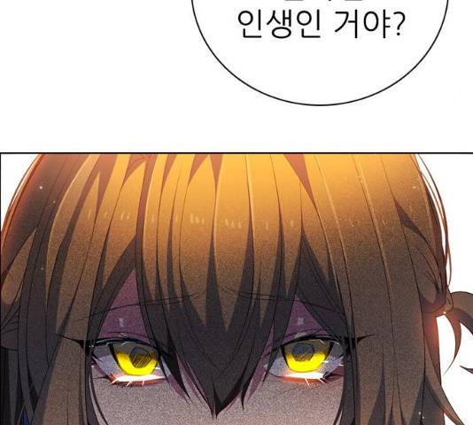 제로게임 [263]화 83