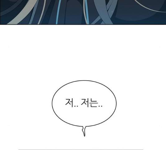 제로게임 [263]화 85