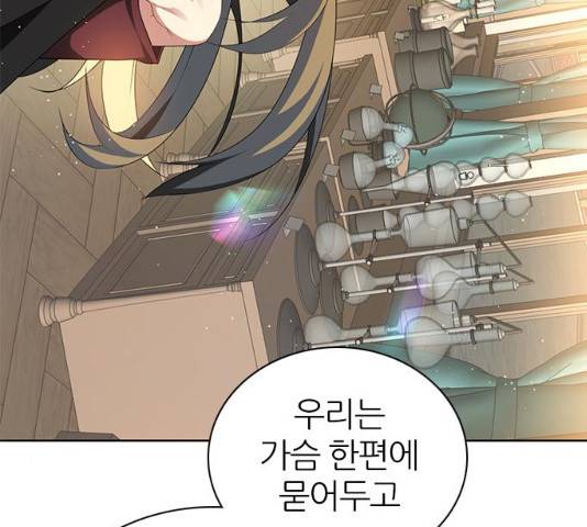 제로게임 [263]화 92