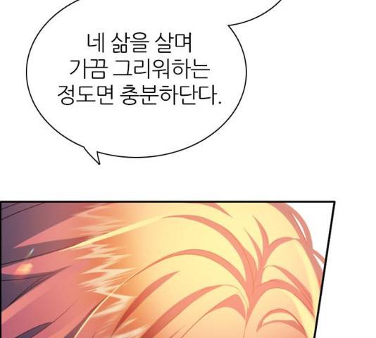 제로게임 [263]화 93